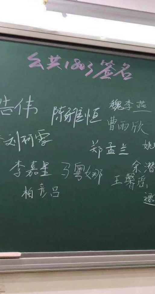 微信图片_20190107232059